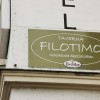 Restaurant Taverna Filotimo Griechische Spezialitten in Stockerau