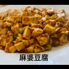 Restaurant Sichuan Wien in Wien  (Wien / 10. Bezirk)]