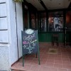 Restaurant Backbone Irish Pub in Wien (Wien / 07. Bezirk)]