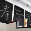 Restaurant Kosu in Wien (Wien / 02. Bezirk)]