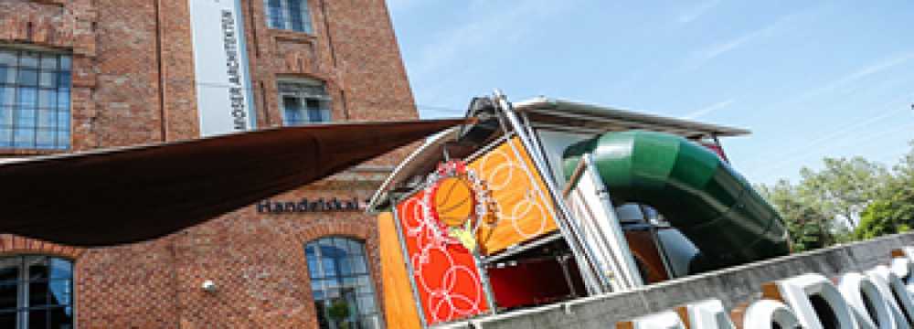 McDonald's Restaurant mit McCafe in Wien