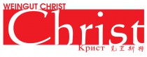 Logo von Restaurant Weingut  Heuriger Christ in Wien