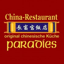 China-Restaurant Paradies in Feldkirch