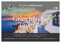 Restaurant Griechische Taverne in Innsbruck