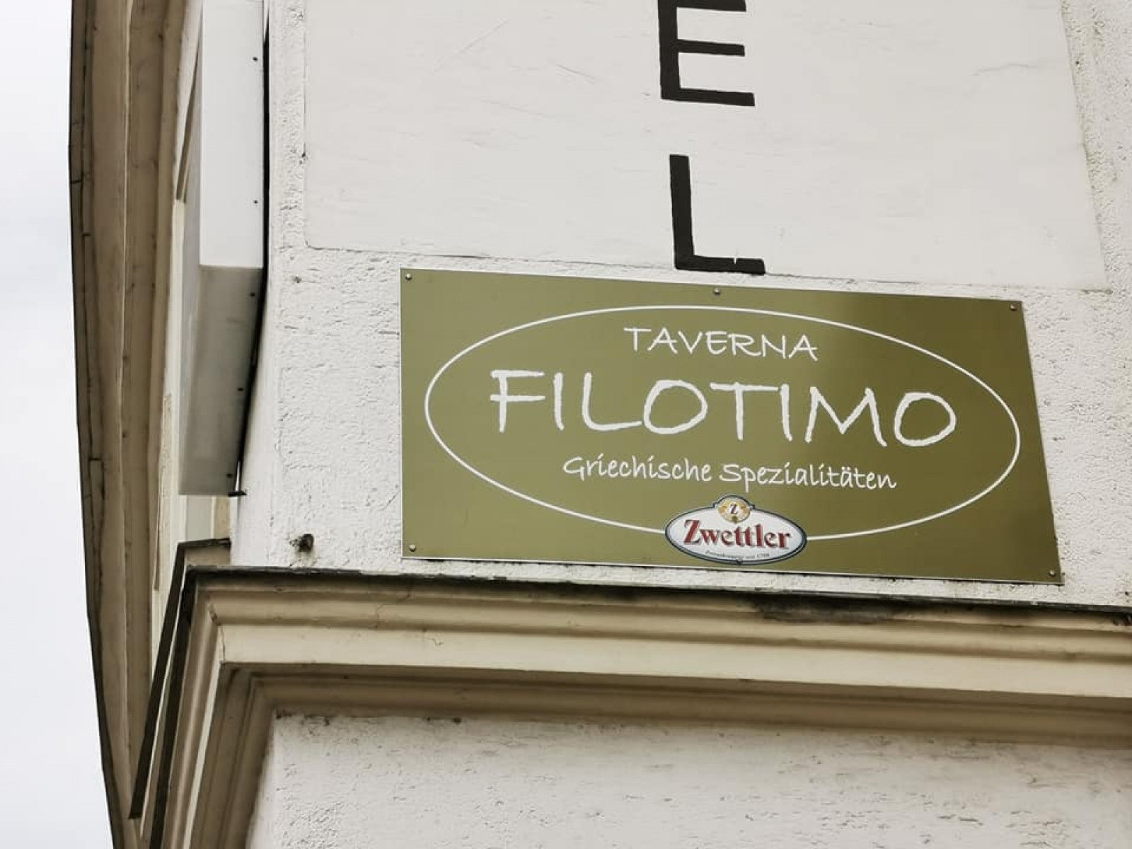 Taverna Filotimo Griechische Spezialitäten in Stockerau, Foto 2