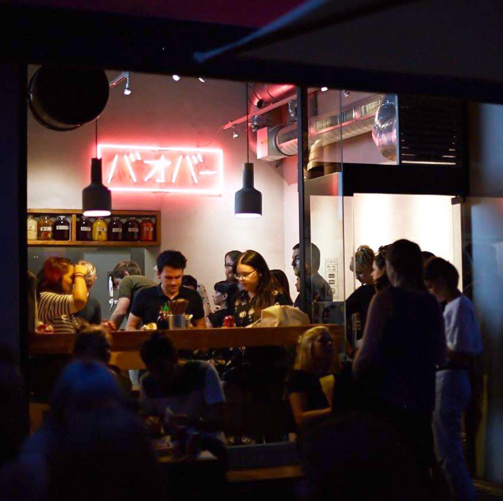 BAO BAR in Wien, Foto 1