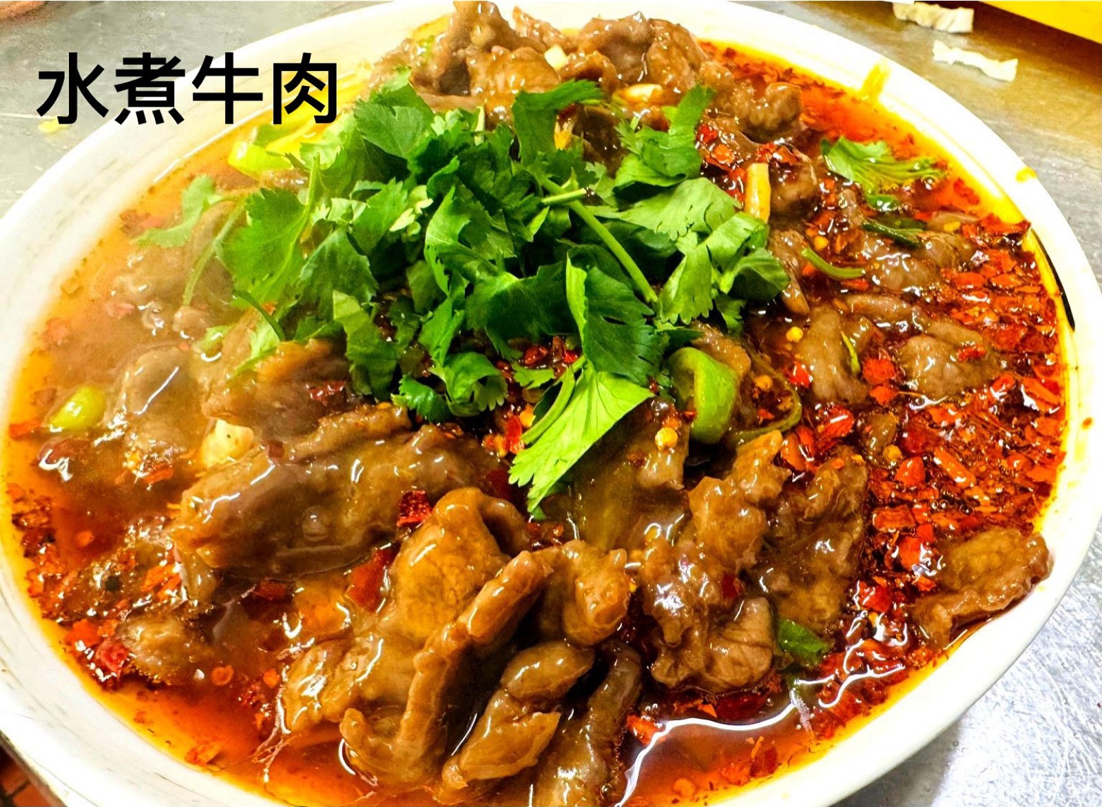 Restaurant Sichuan Wien in Wien