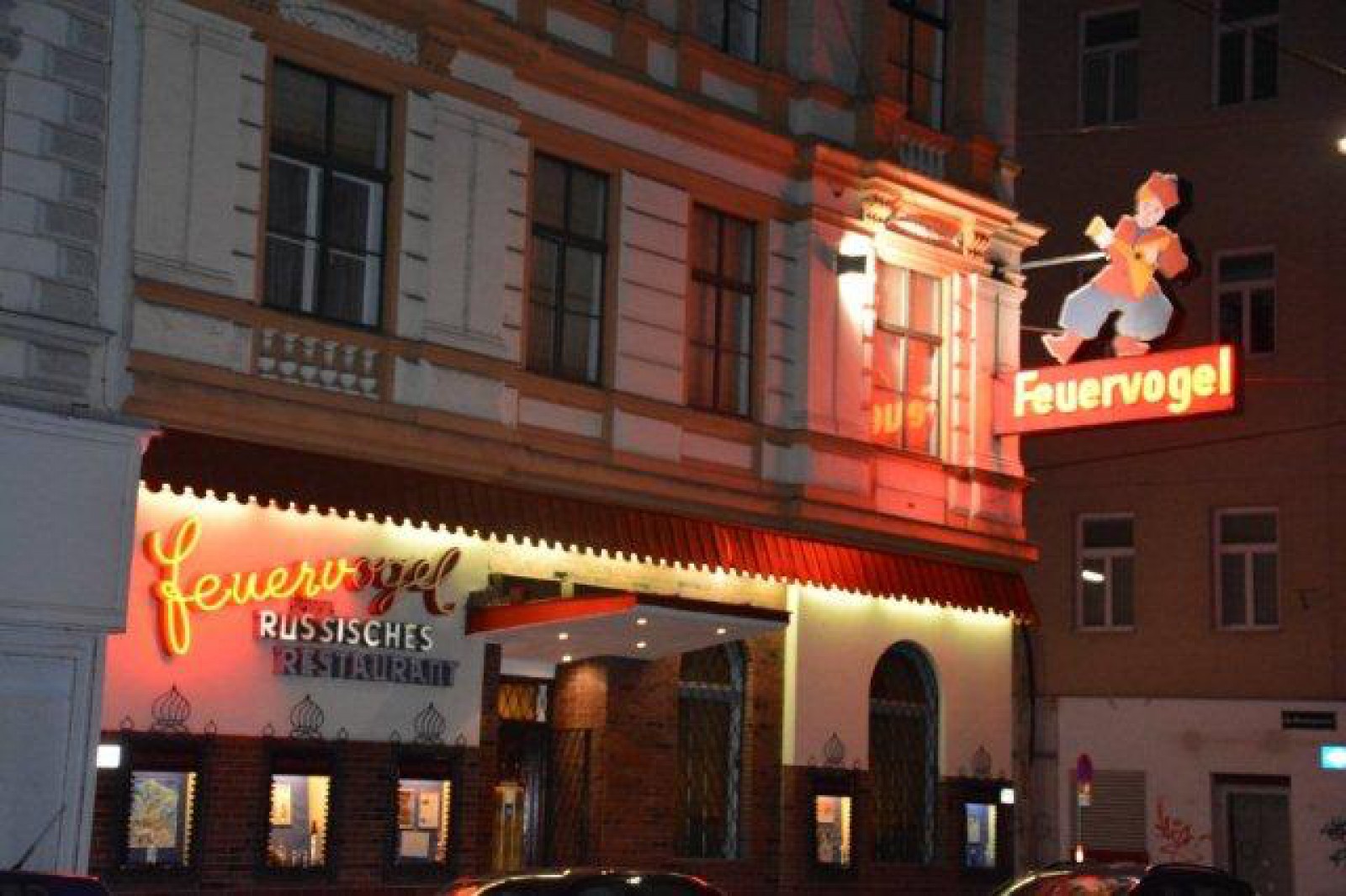 Abend-Restaurant Feuervogel in Wien, Foto 1