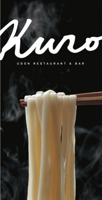 Logo KURO UDON