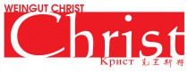 Restaurant Weingut & Heuriger Christ