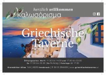Logo Griechische Taverne